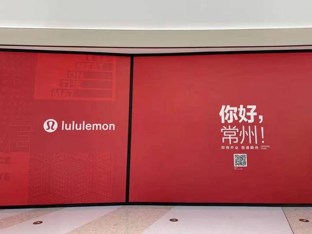 lemon在中国走向下沉市场球友会中产三件套的lulu(图4)